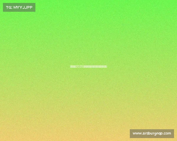 《易观：2025中国电竞产业全景观察与趋势解码》