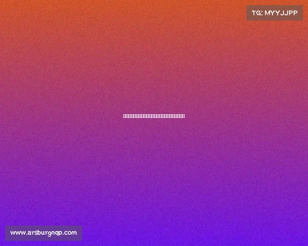 上海电子竞技公示网站、上海市电子竞技协会成员名单